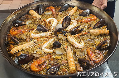 パエリア