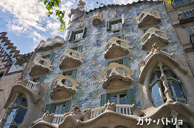 カサ・バトリョ