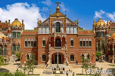 サン・パウ病院