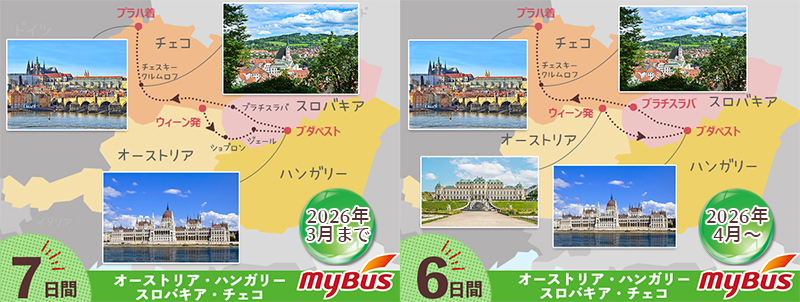 ツアー行程地図