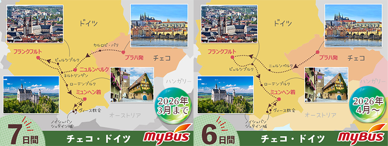 ツアー行程地図