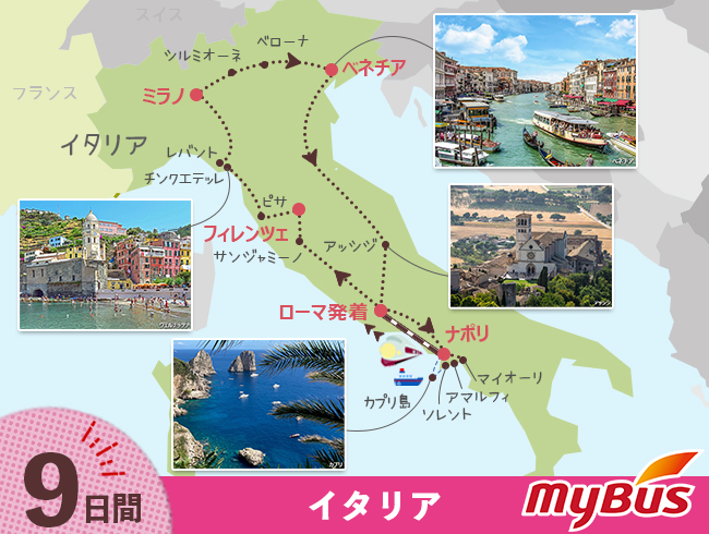 ツアー行程地図