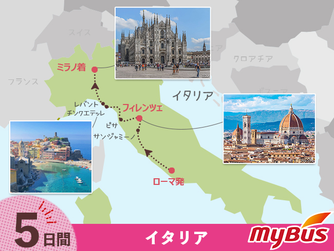 ツアー行程地図