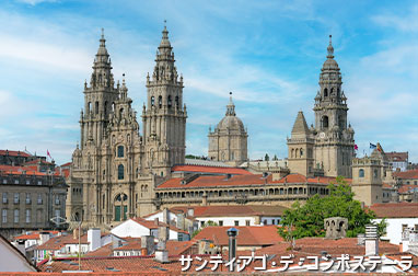 ランドクルーズサンティアゴ・デ・コンポステーラ