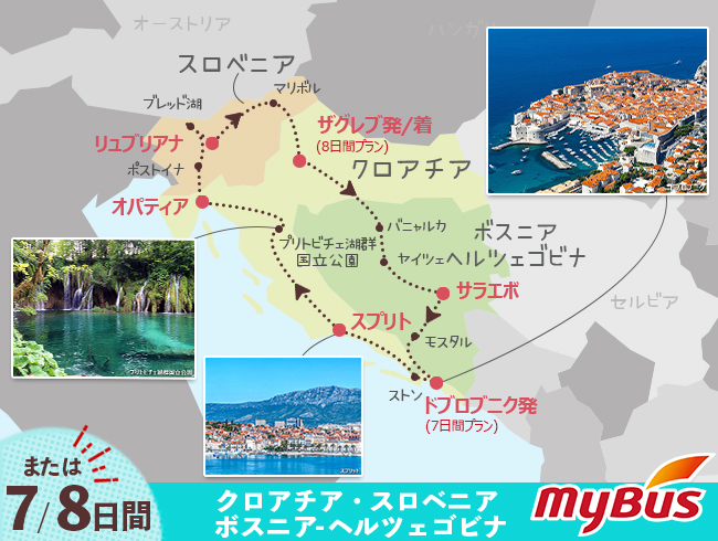 ツアー行程地図