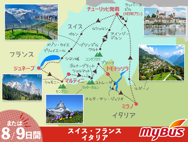 ツアー行程地図