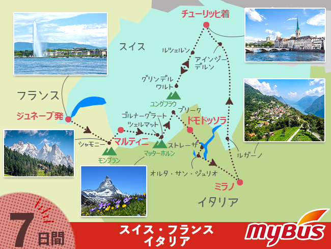 ツアー行程地図