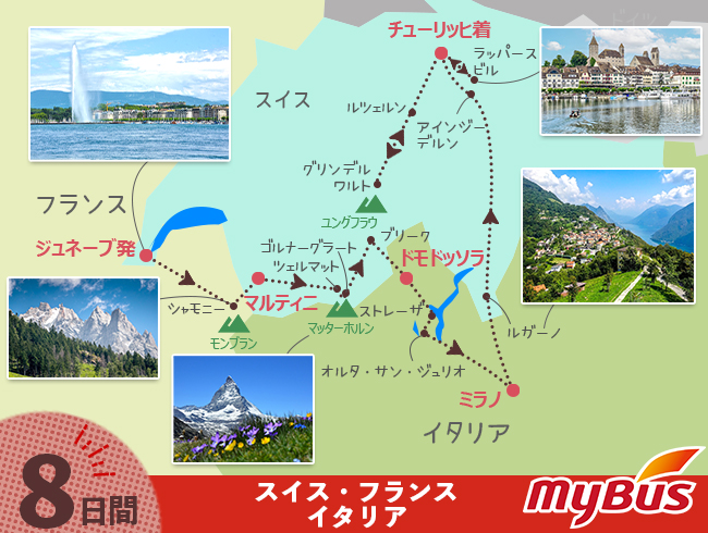 ツアー行程地図