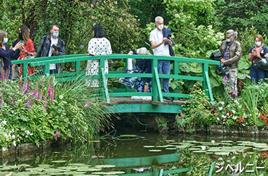 ランドクルーズジベルニー