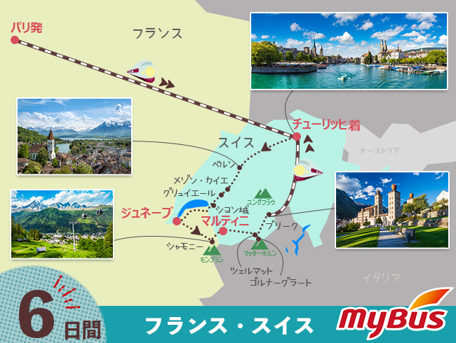 ツアー行程地図