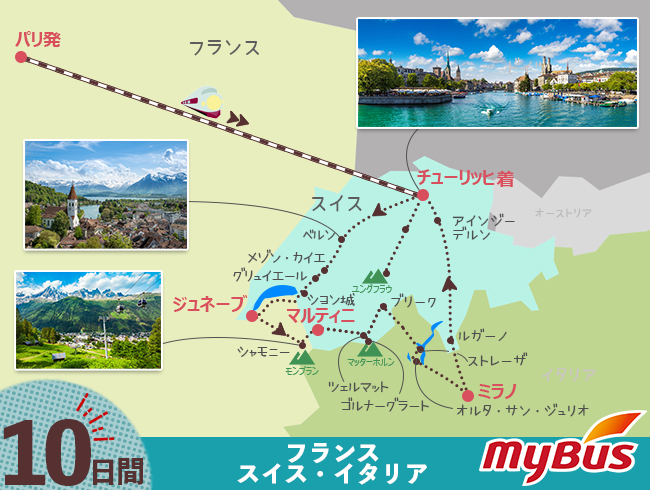 ツアー行程地図