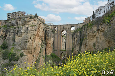 渓谷の街ロンダ