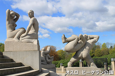 ビーゲラン彫刻公園