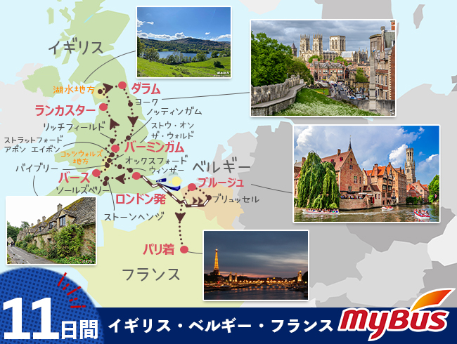 ツアー行程地図