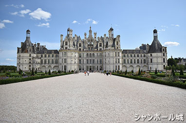 シャンボール城