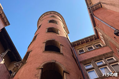 リヨンバラの塔