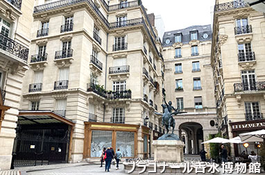 フラゴナール香水博物館