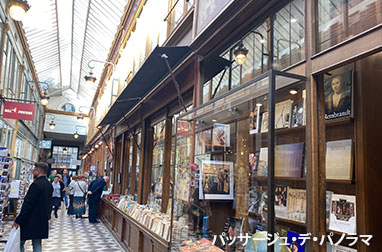 パッサージュ・パノラマ