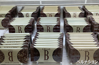 リヨンショコラティエベルナション