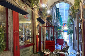 リヨンパッサージュ・ドゥ・ラルグ