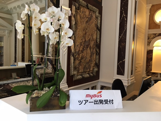 マイバスフランス