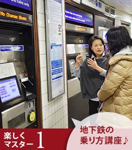 日本語アシスタントがご案内