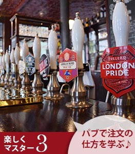 日本語アシスタントがご案内