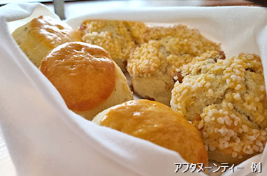 ロンドンアフタヌーンティー