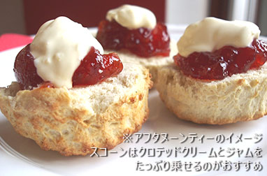 アフタヌーンティー