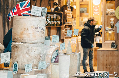 ロンドンのチーズ専門店