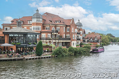 ウィンザーの城下町