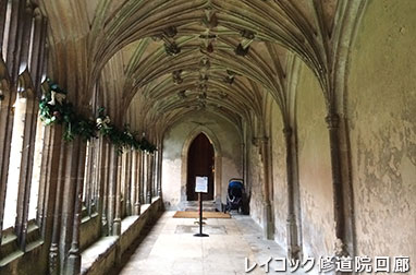 レイコック修道院回廊