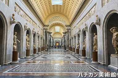 バチカン美術館を日本語ガイドがご案内