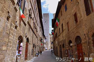 サンジミニャーノ