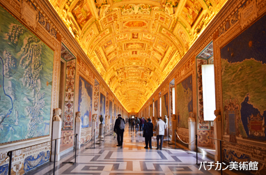 バチカン美術館