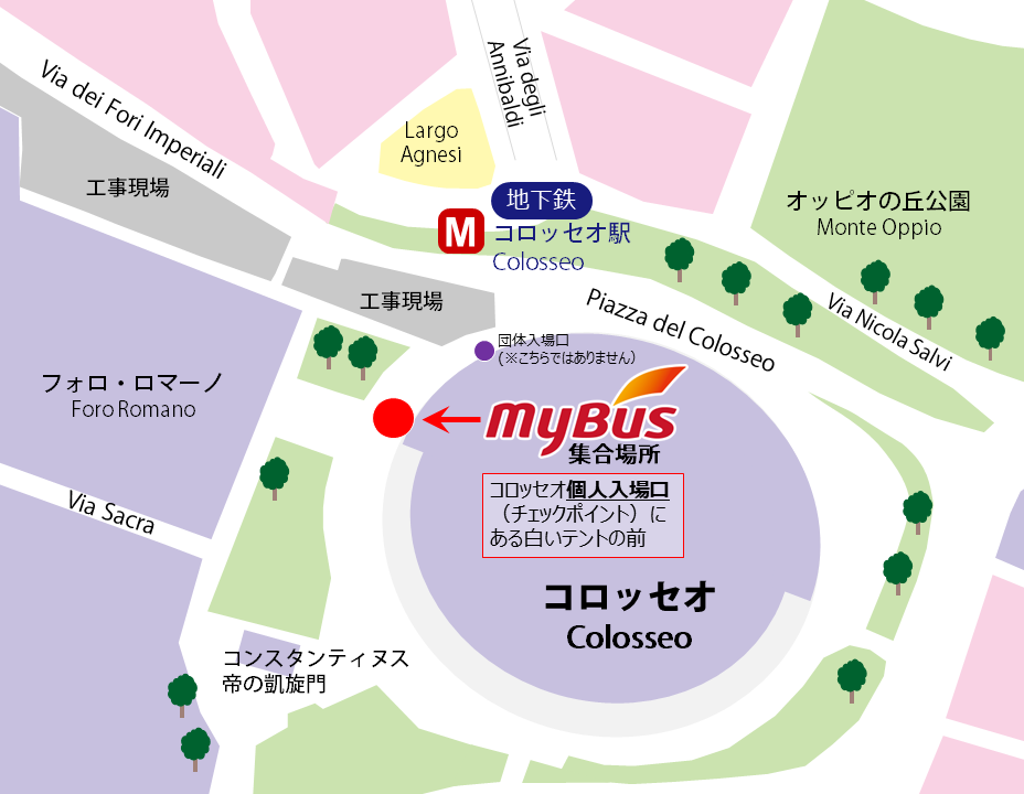 ミーティングポイント地図