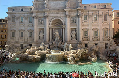 トレビの泉