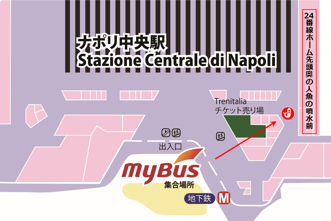 ミーティングポイント地図