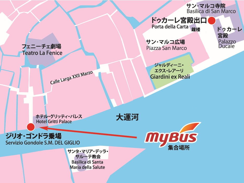 ミーティングポイント地図