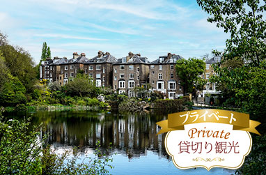 日本語アシスタントと自由に巡るプライベートショッピング＆ロンドン観光