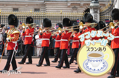 ロンドンならでは！バッキンガム宮殿・パブ立ち寄り徒歩観光　アフタヌーンティーや宮殿内部見学付きプランも選べる！