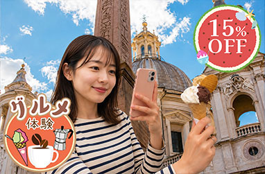 ローマ食べ歩きグルメツアー｜エスプレッソ・ジェラート・ティラミス体験＋パンテオン散策（日本語/英語選択可）