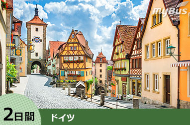ローテンブルク、ミュンヘン、ノイシュバンシュタイン城1泊2日 (フランクフルト発ミュンヘン着)