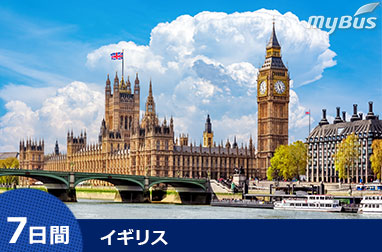 ランドクルーズ｜ロンドンと湖水地方、コッツウォルズ 7日間（ロンドン発着）